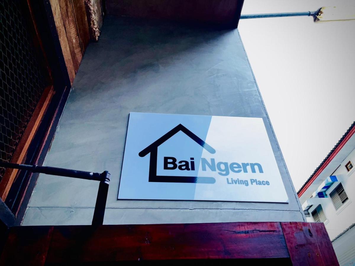 Baingern Living Place شيانغ ماي المظهر الخارجي الصورة